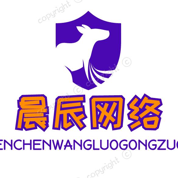 晨辰网络工作室