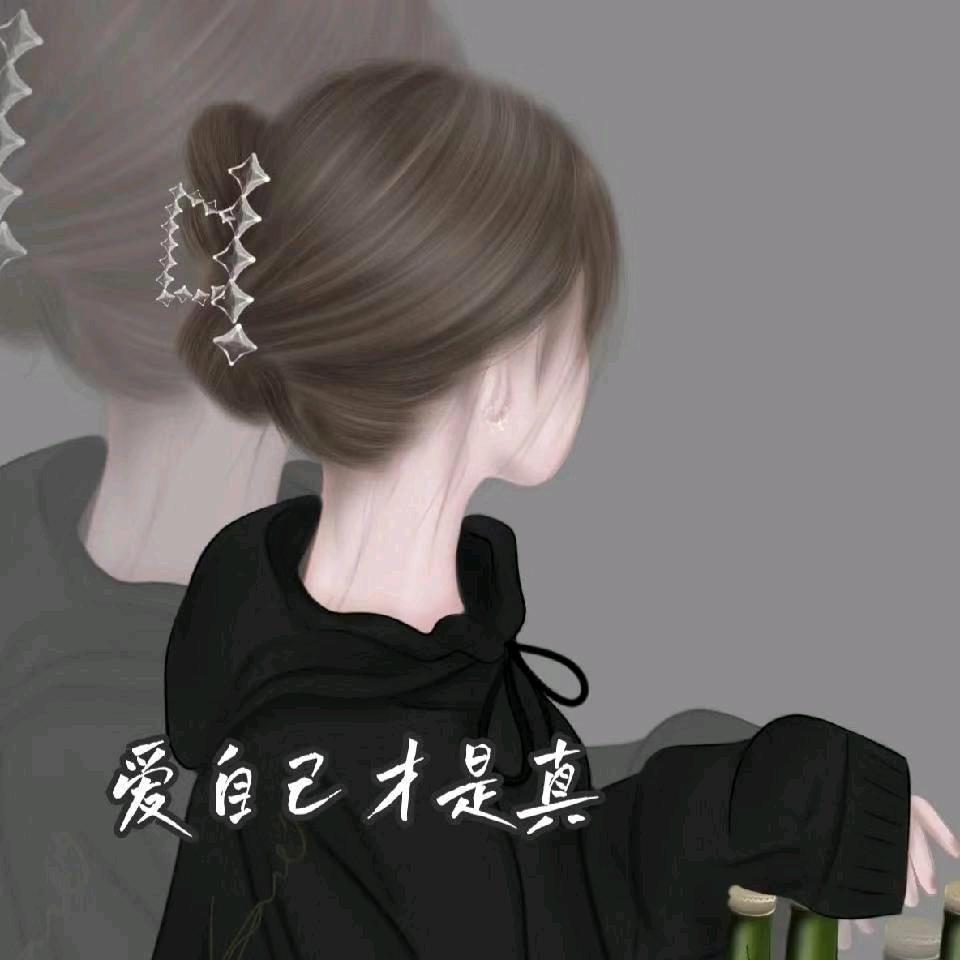 静心❤️
