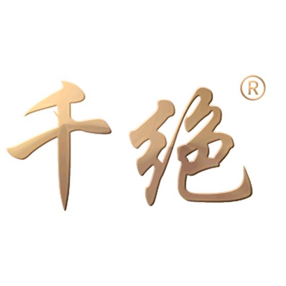 千绝文化乳品专卖店