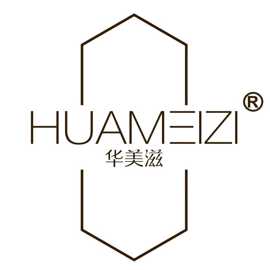 华美滋广州华美滋化妆品有限公司个人护理专卖店