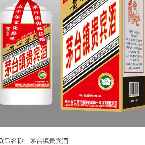笑口常开