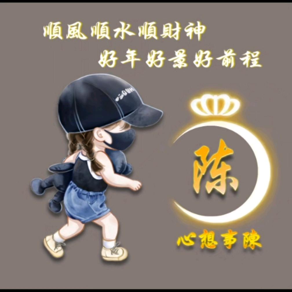 🈵眼❤️星⭐辰