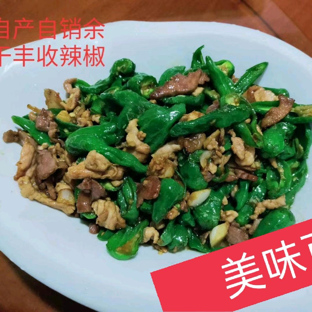 自产自销余干丰收辣椒 李昕