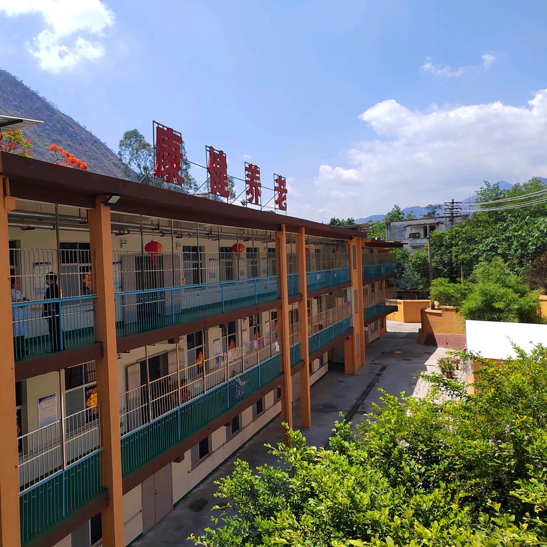 长寿路养老中心