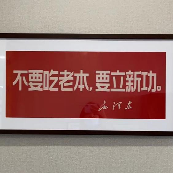 榴怡果园