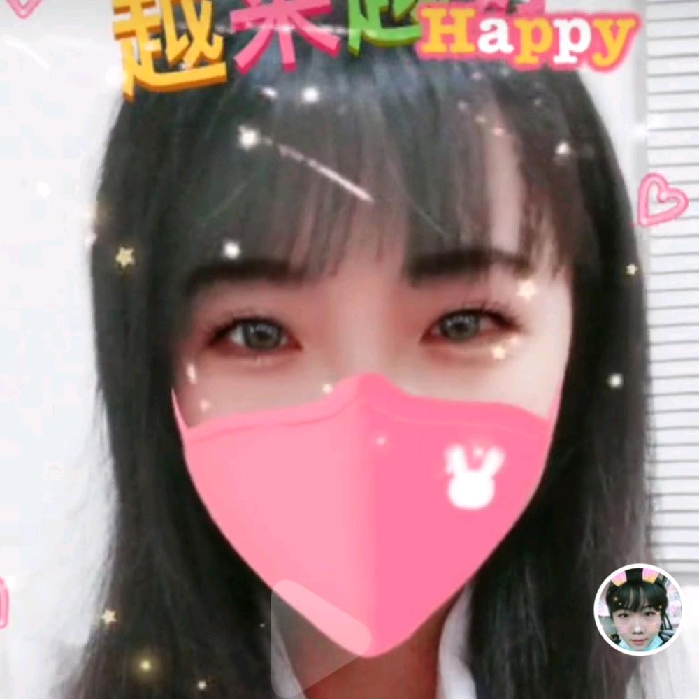 爱冰枫