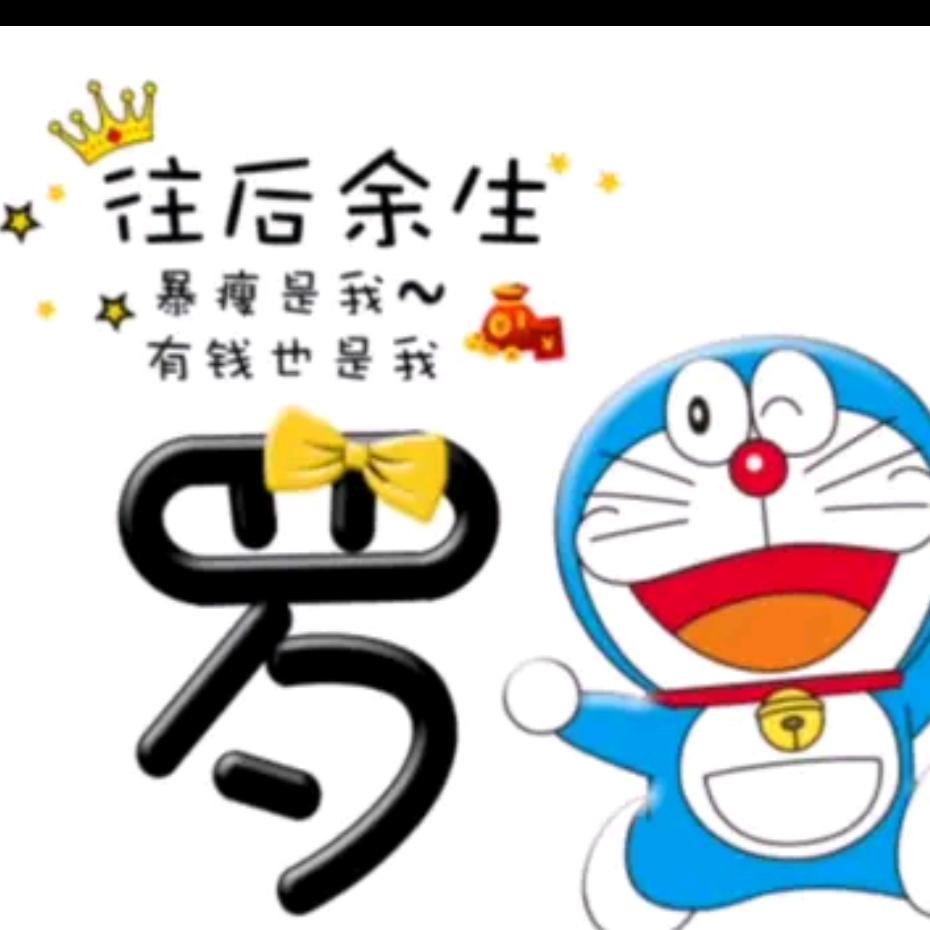 🍒一🍒切🍒随🍒缘🍒