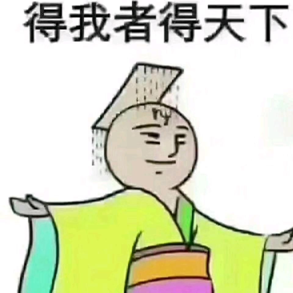 鄭大光明