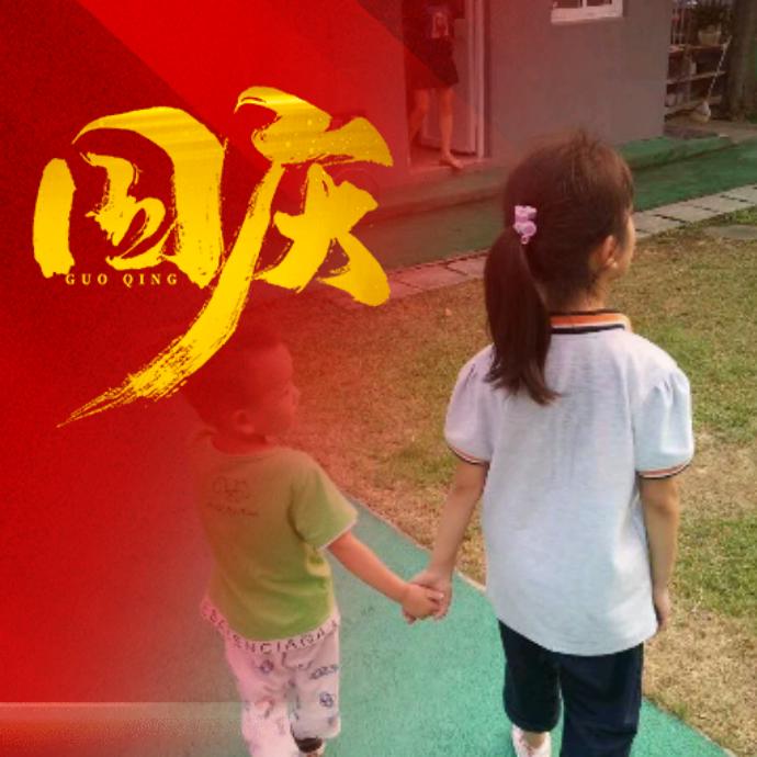 黄守林😎