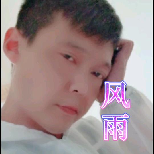乘风