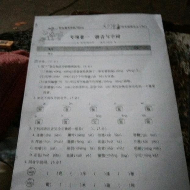 ？ncnxjd