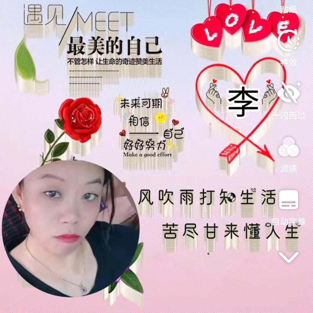 💕小李不讲李🐎
