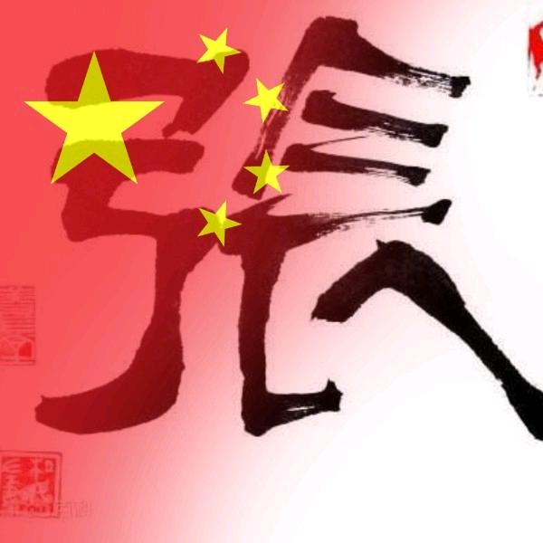波波哥℘࿐
