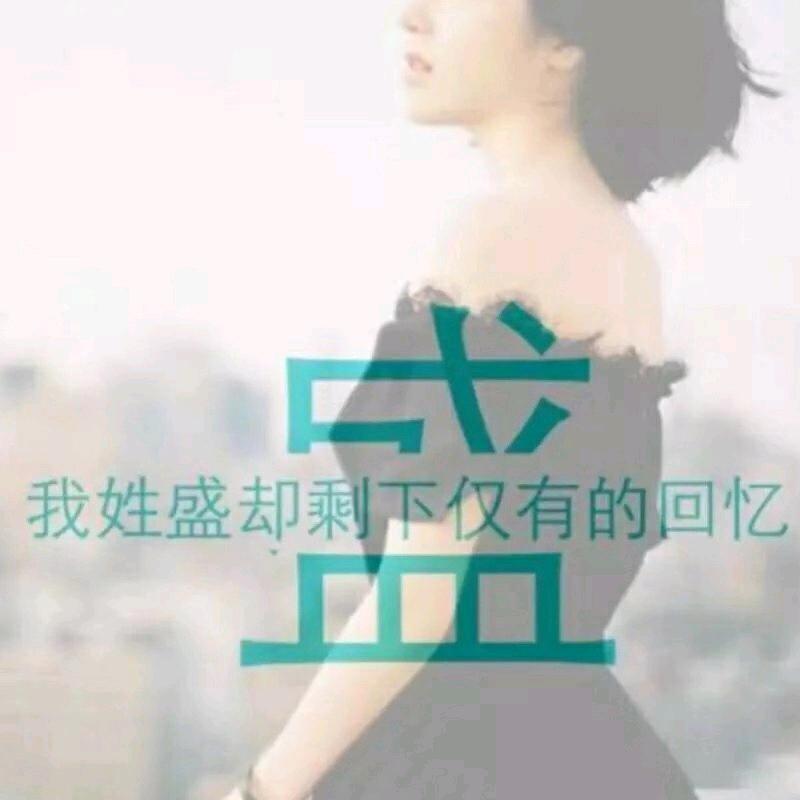 小胖妞