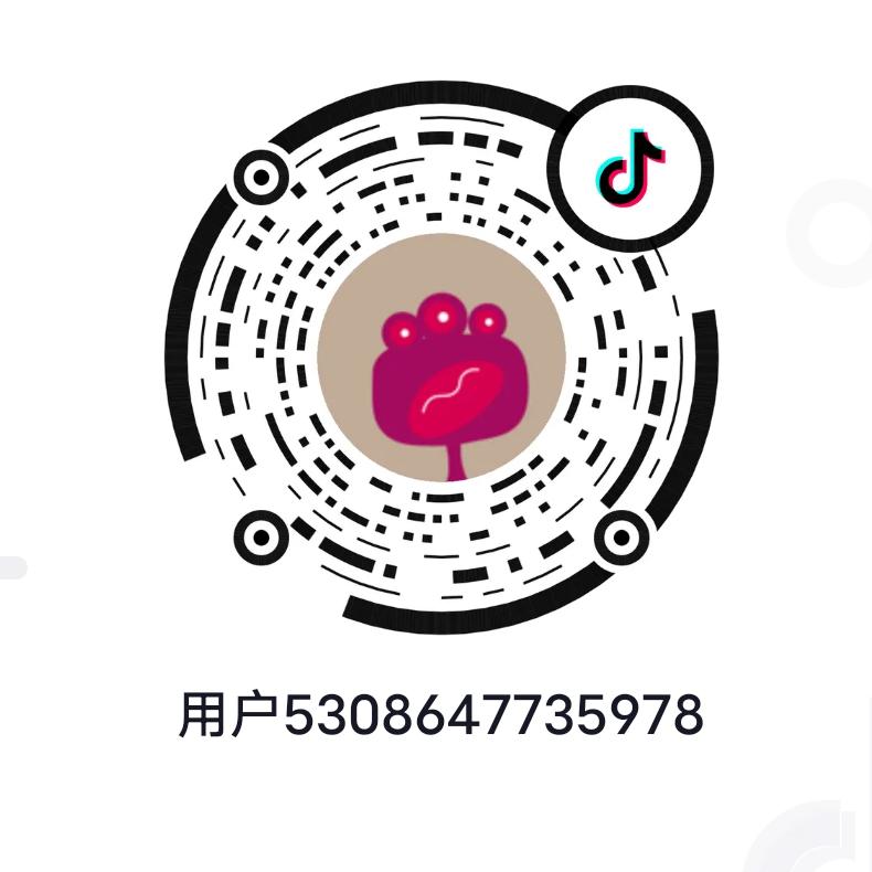 清心