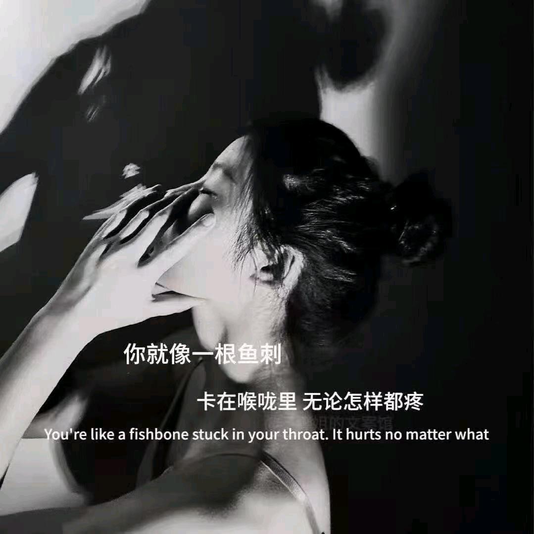 ᝰ此້໌ᮩຼ生不渝໌້ᮨꦿ᭄࿐