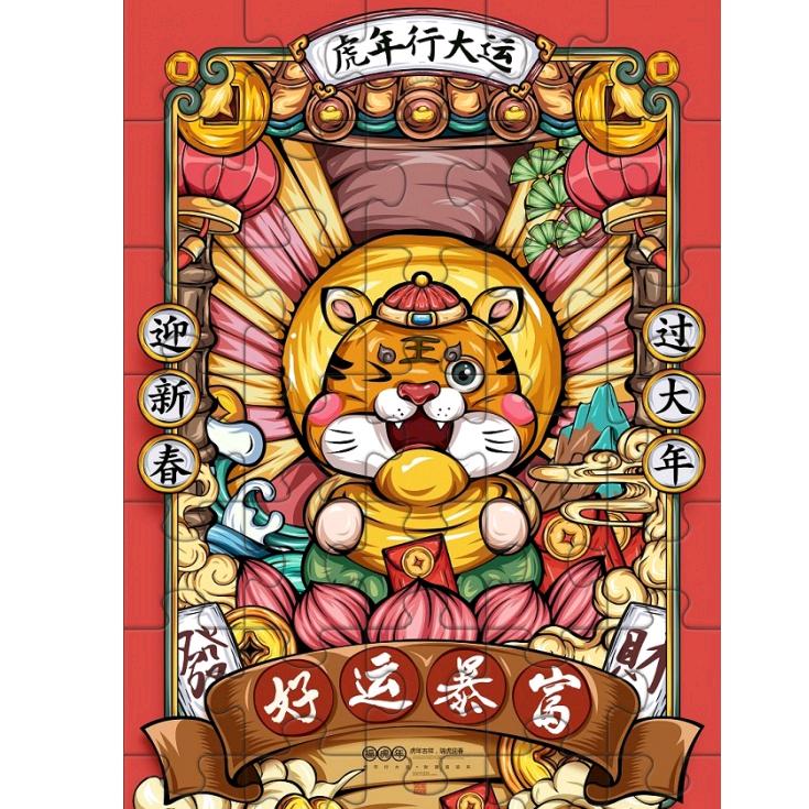 🌈🐰幸运之神🌈