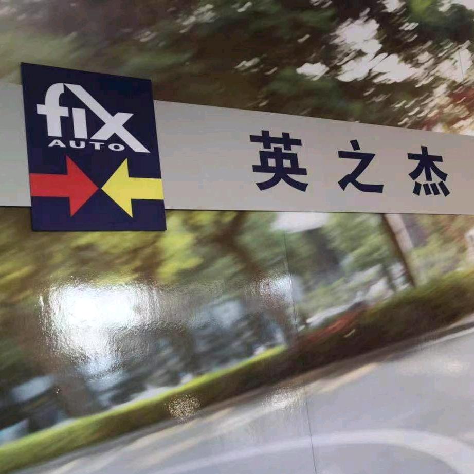宝顺奥迪全国连锁即墨店