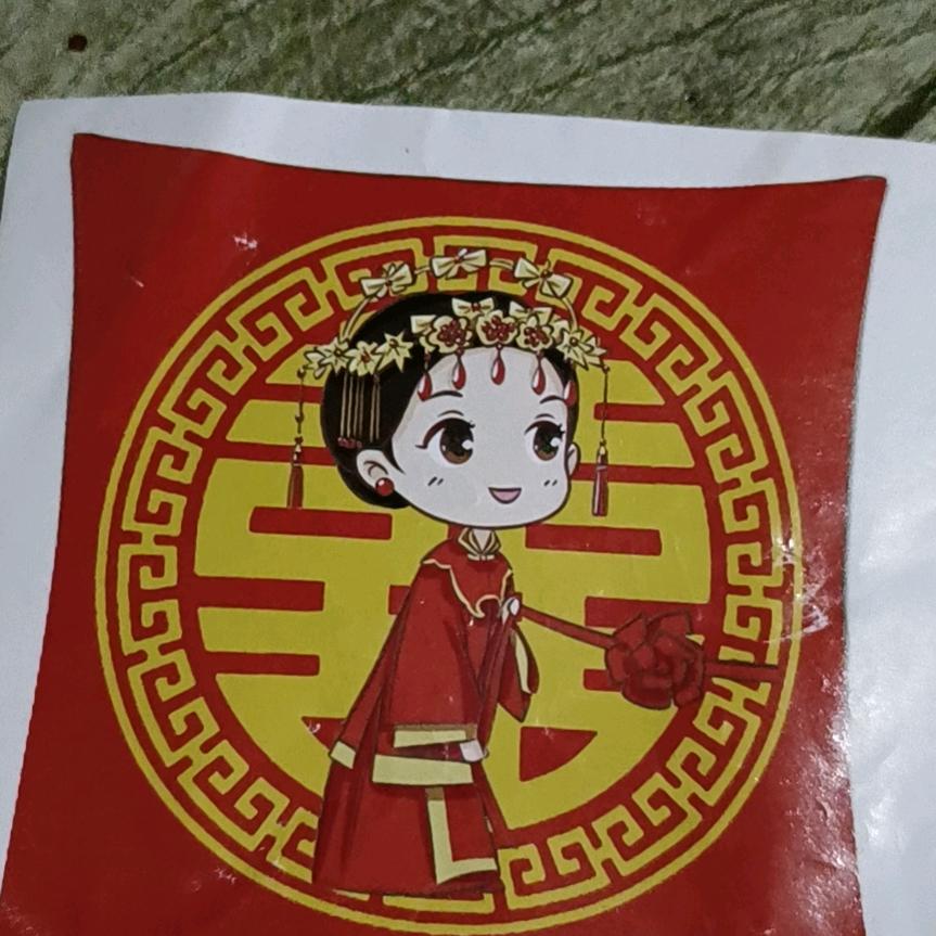 陆