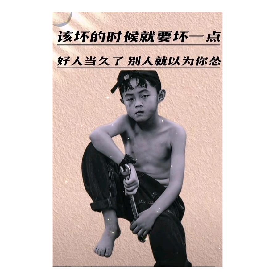 心跳
