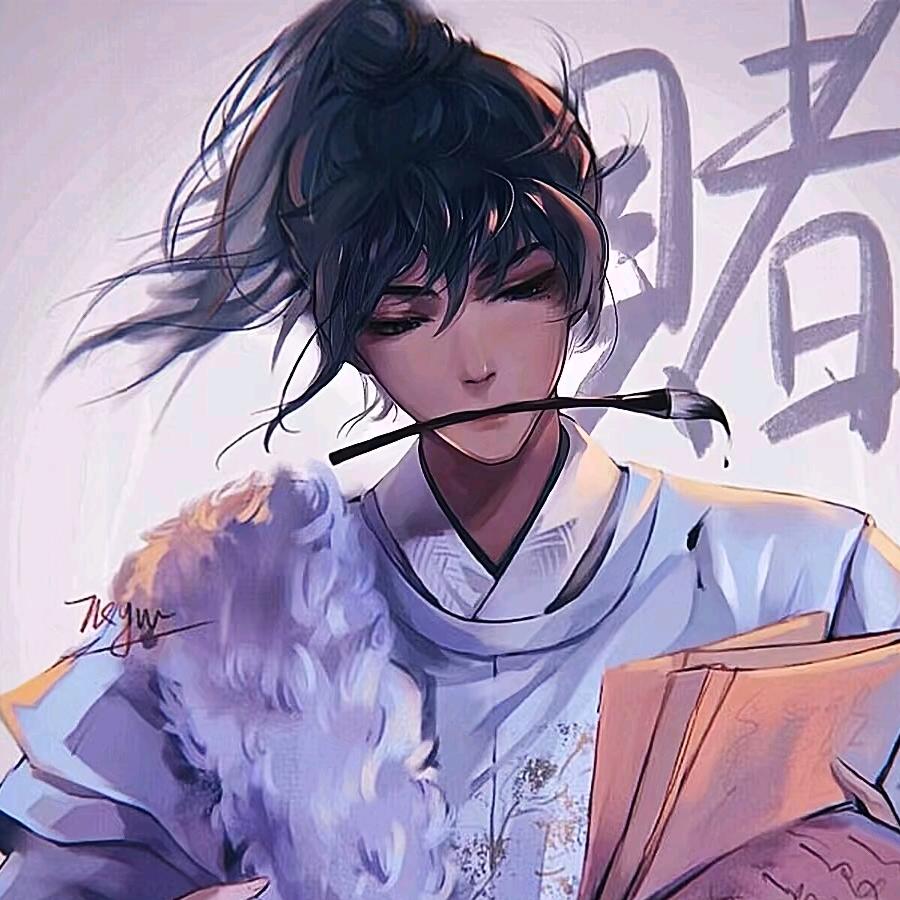 我唔得闲