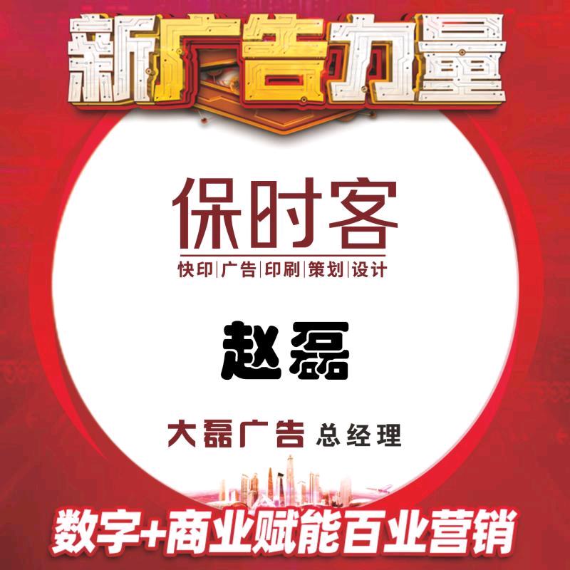 磊哥技术营销策划活动落地