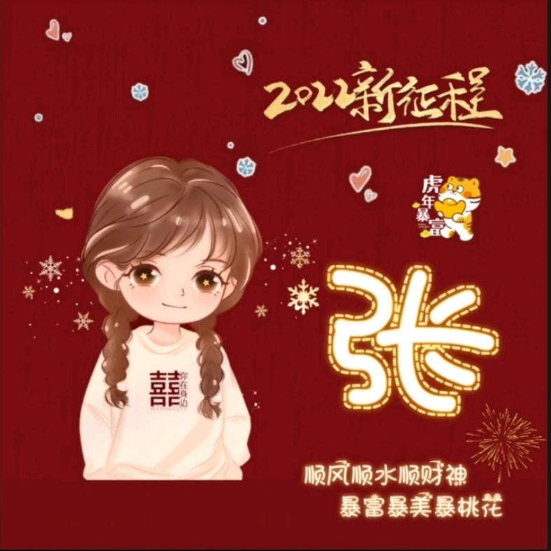 奋斗的中年少女