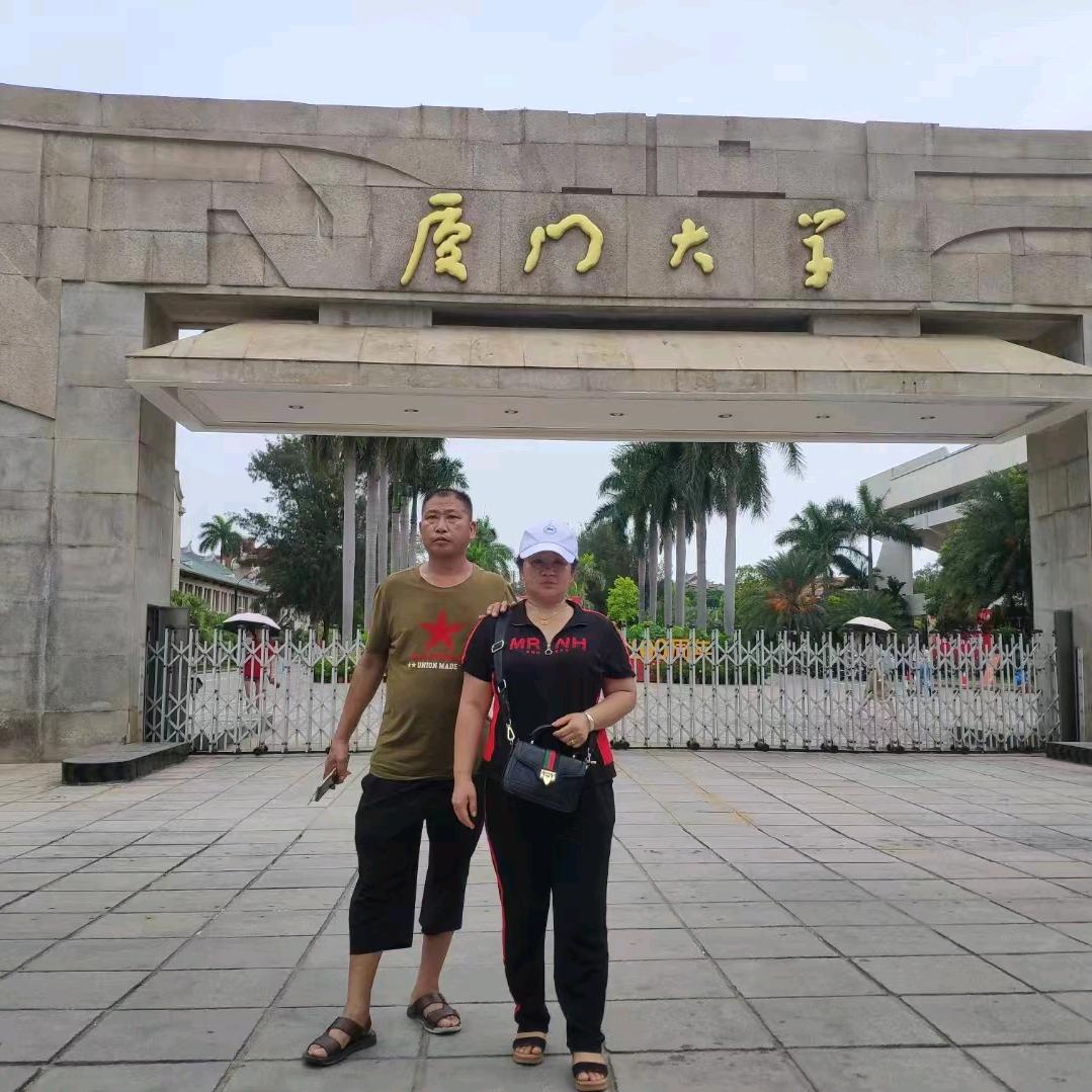 我爱你呀