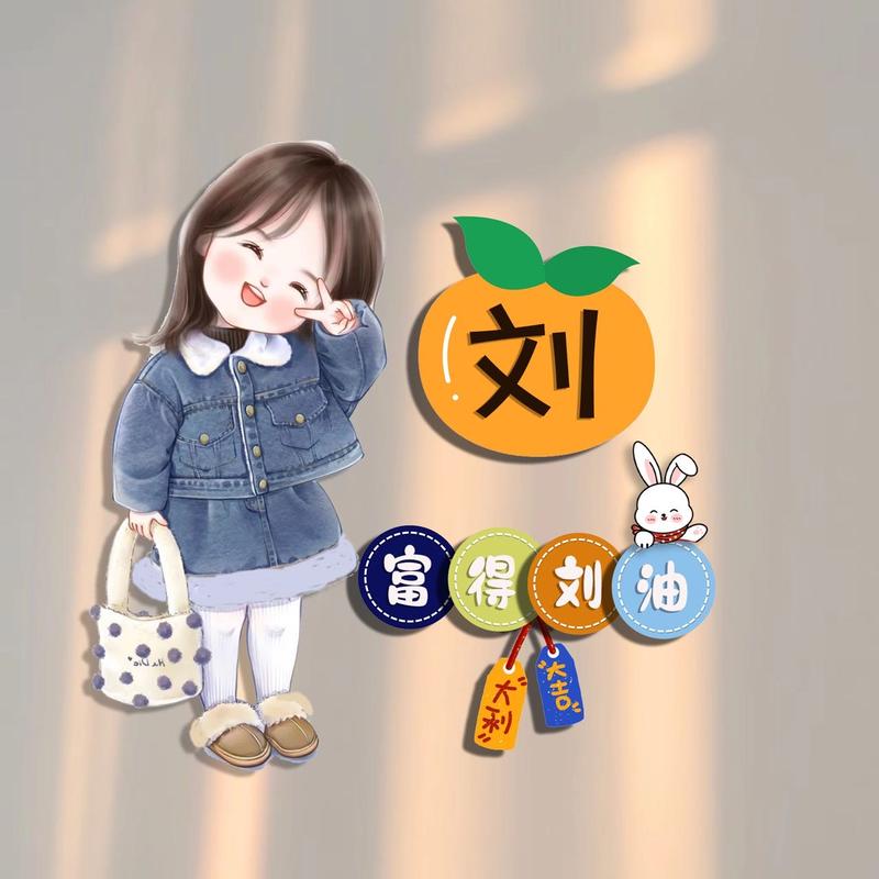 刘姑娘🦚🦚