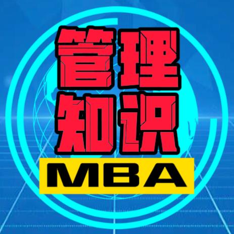 管理知识