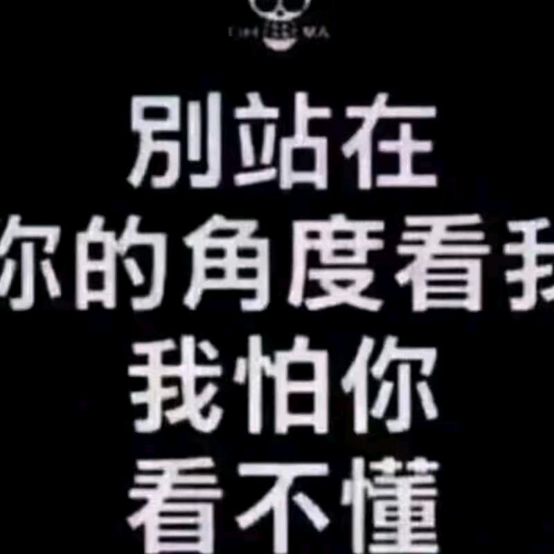 人生过半学会看淡