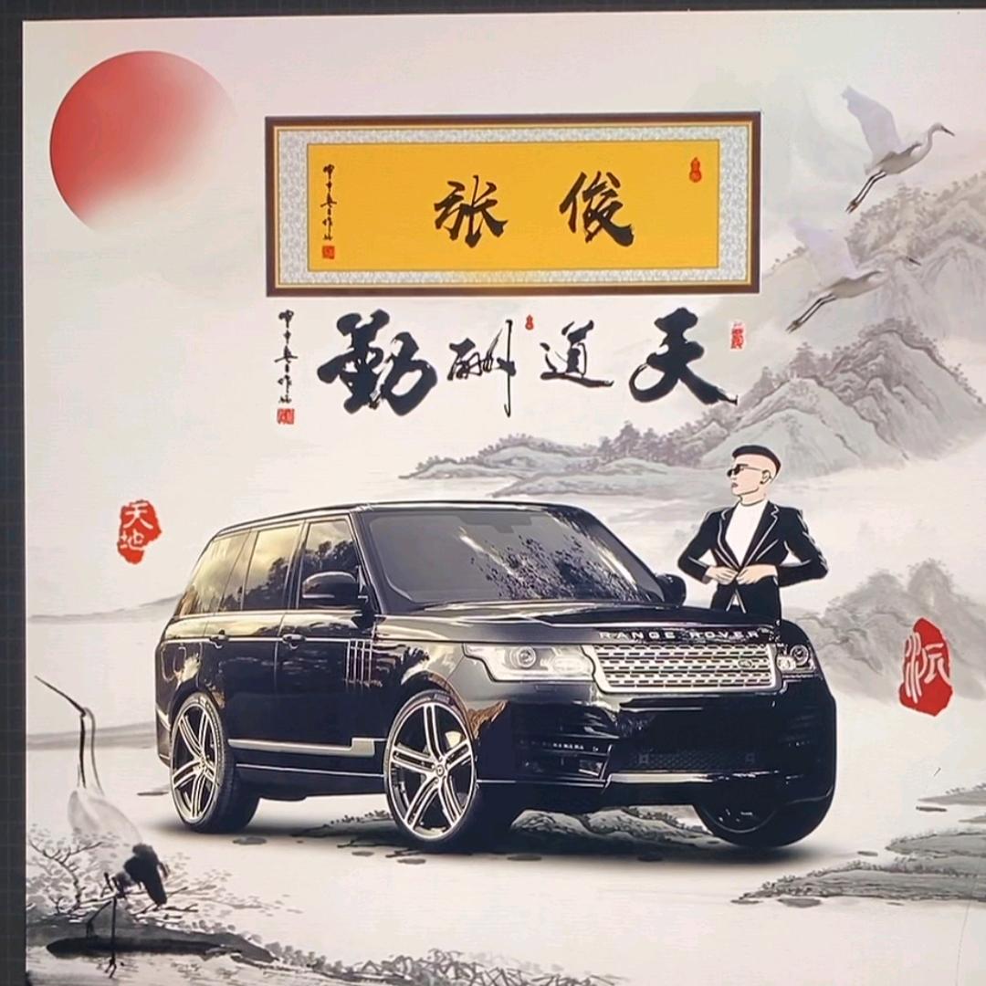 阿俊💤