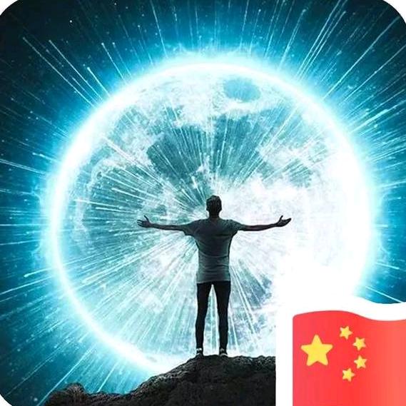 李要强