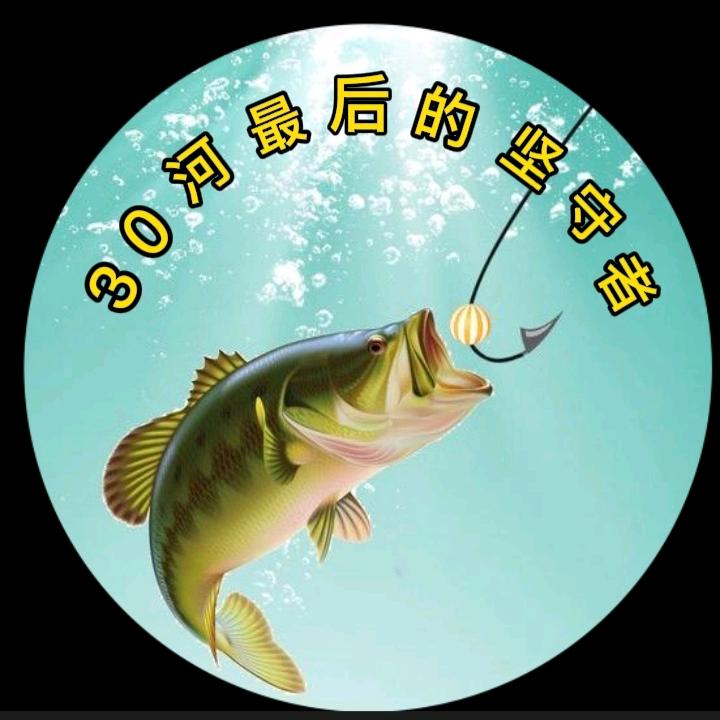 坚守者