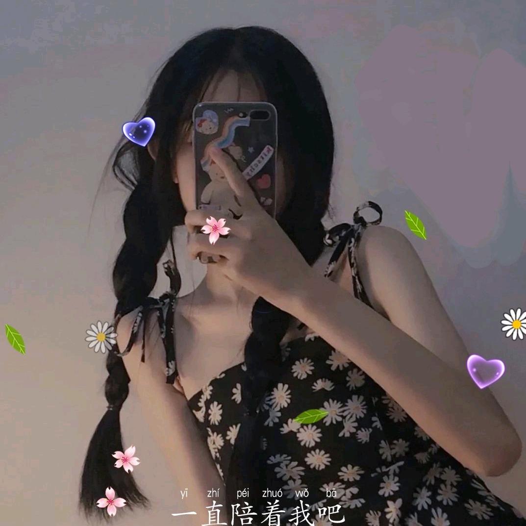 快乐水↺