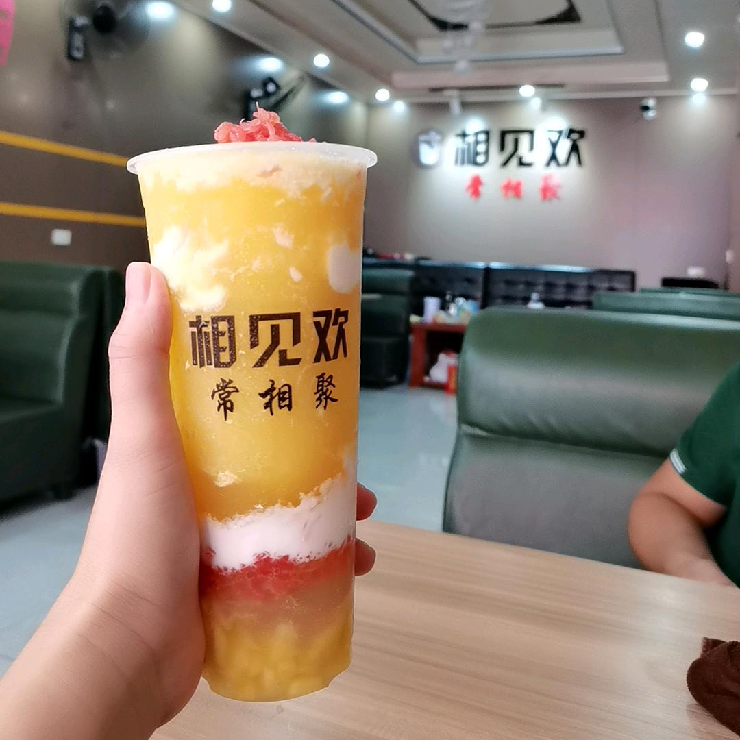 相见欢丶