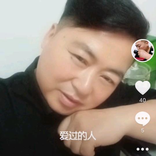 邱哥