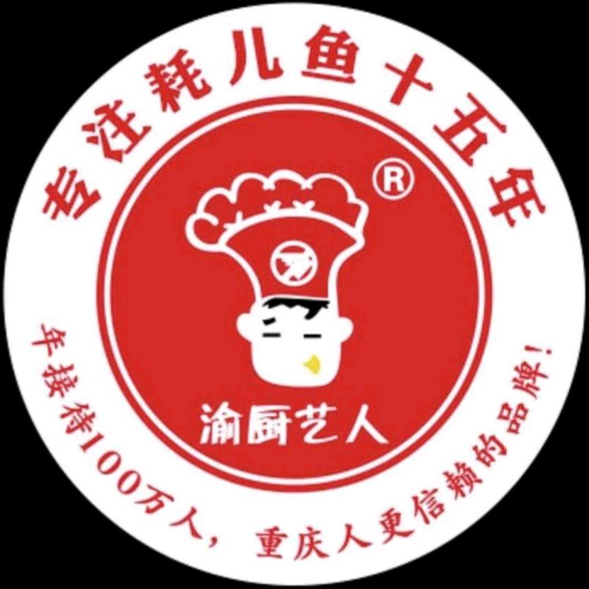 吊锅耗儿鱼头部品牌