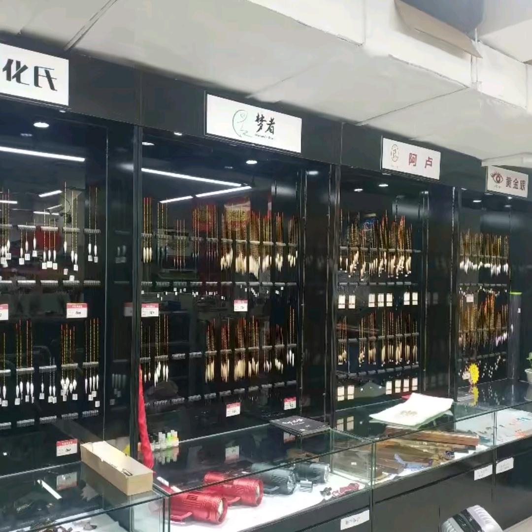 宏湖渔具