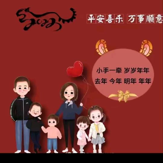 时来运转