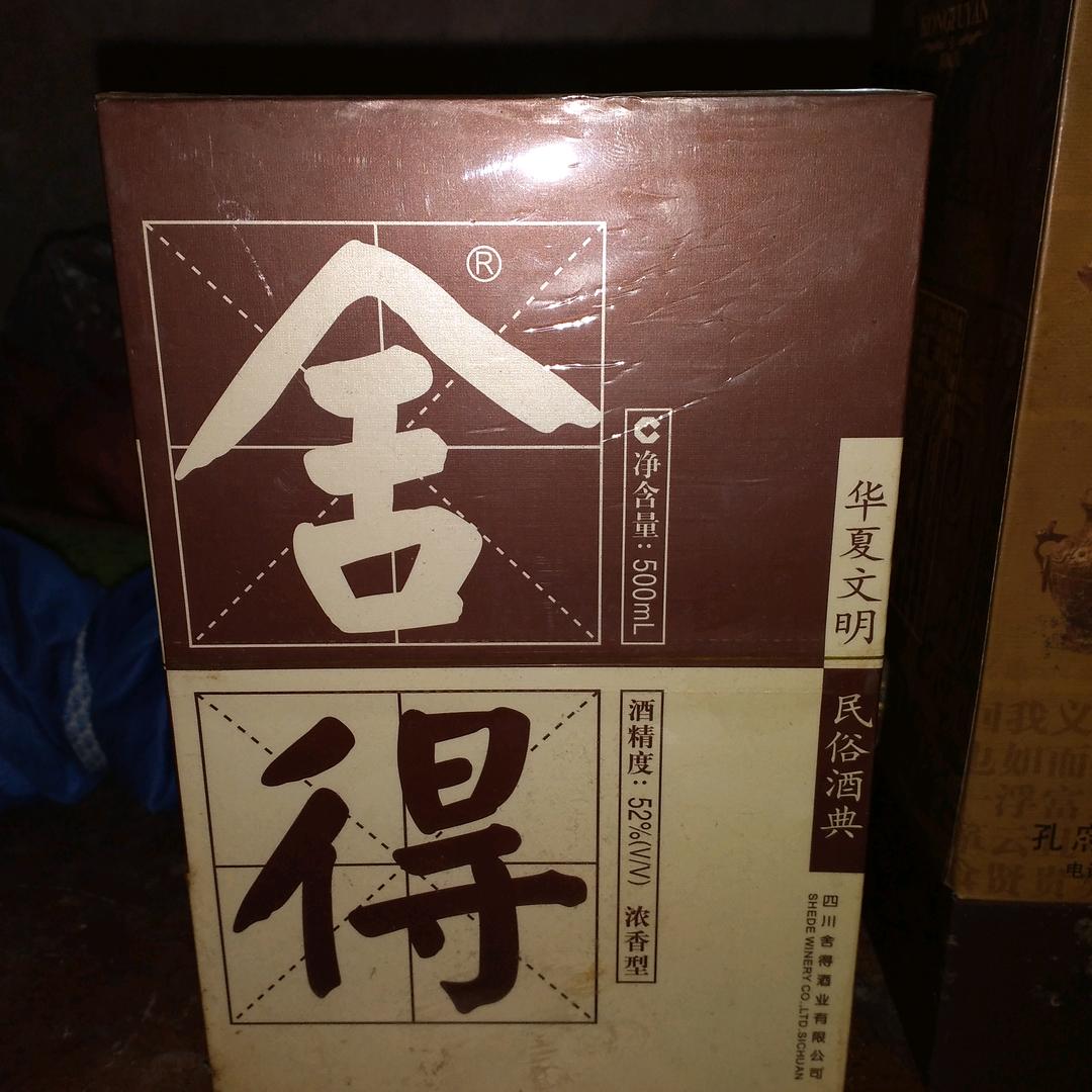 天空。王记红盖烧饼。