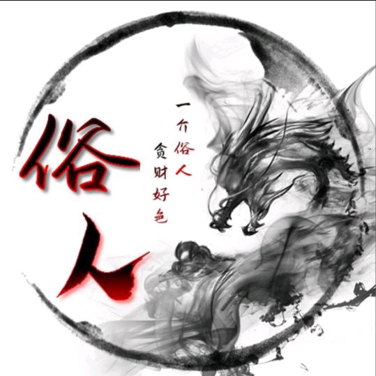 💞ღ᭄ꦿ俗ℯ人᭄ꦿ࿐