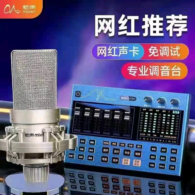 铭扬电子