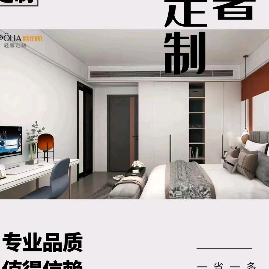 御匠整装小杨