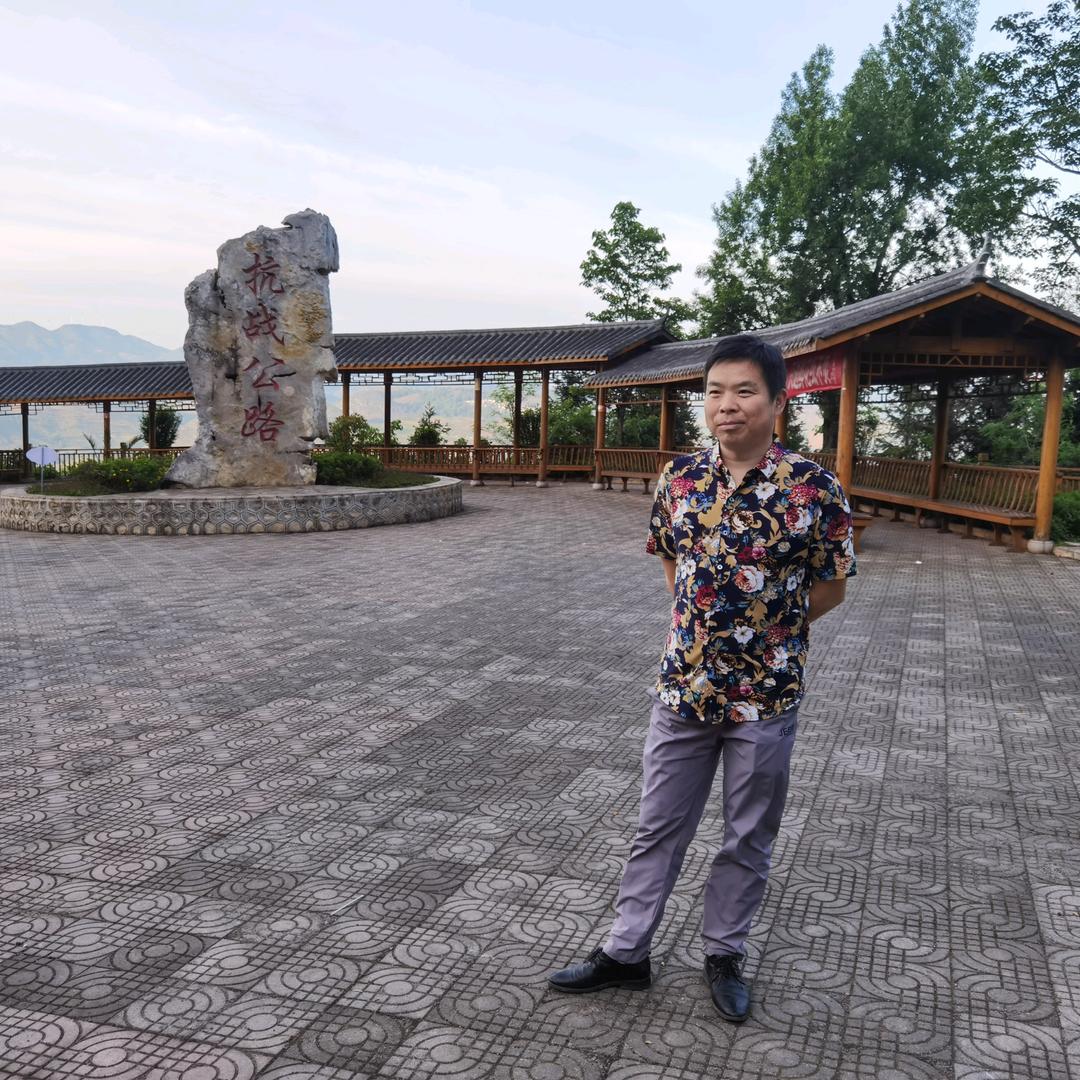 陈松