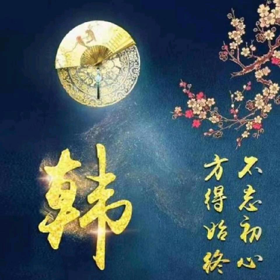 (幸♥福一♥生)