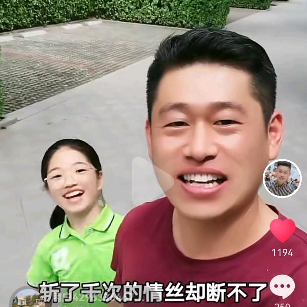 安丘马哥（好物推荐）