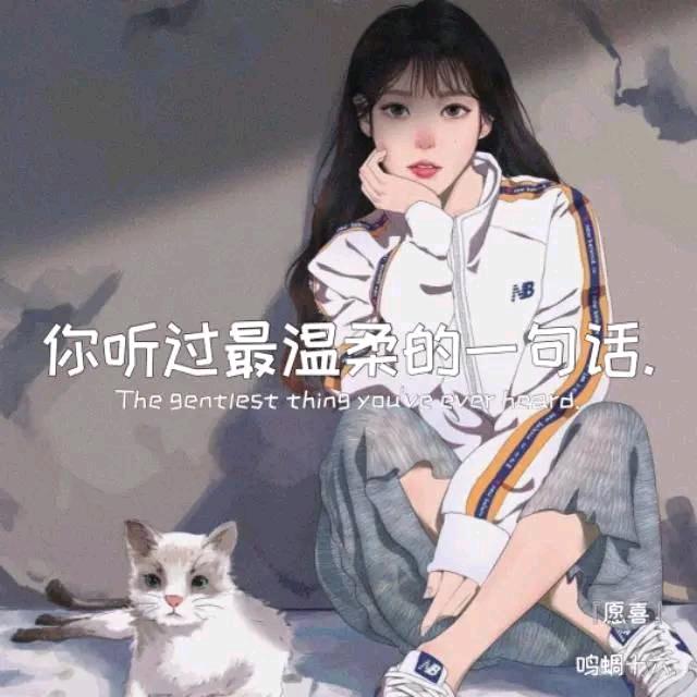 哇   果果
