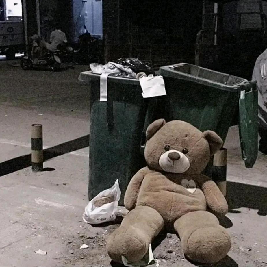 7117