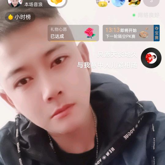 视频放烟花🌈
